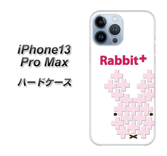 iPhone13 Pro Max 高画質仕上げ 背面印刷 ハードケース【IA802  Rabbit＋】