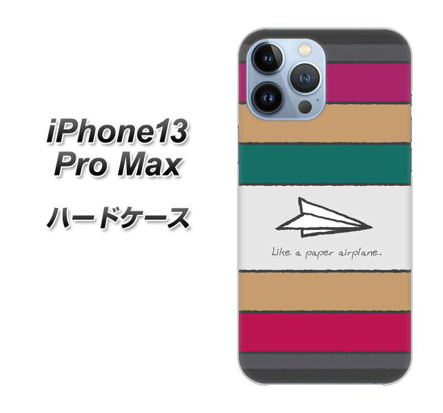 iPhone13 Pro Max 高画質仕上げ 背面印刷 ハードケース【IA809 かみひこうき】
