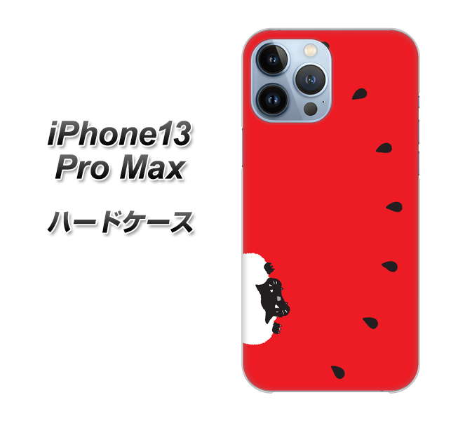 iPhone13 Pro Max 高画質仕上げ 背面印刷 ハードケース【IA812 すいかをかじるネコ】