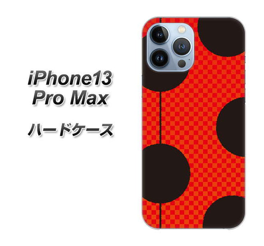 iPhone13 Pro Max 高画質仕上げ 背面印刷 ハードケース【IB906 てんとうむしのシンプル】