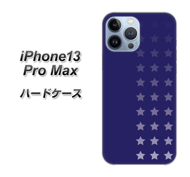 iPhone13 Pro Max 高画質仕上げ 背面印刷 ハードケース【IB911 スターライン】