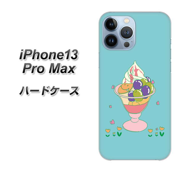 iPhone13 Pro Max 高画質仕上げ 背面印刷 ハードケース【MA905 マスカットパフェ】