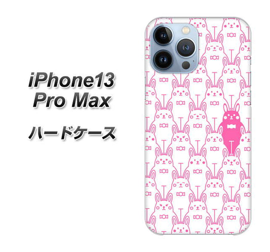 iPhone13 Pro Max 高画質仕上げ 背面印刷 ハードケース【MA914 パターン ウサギ】