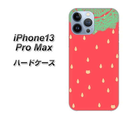 iPhone13 Pro Max 高画質仕上げ 背面印刷 ハードケース【MI800 strawberry ストロベリー】