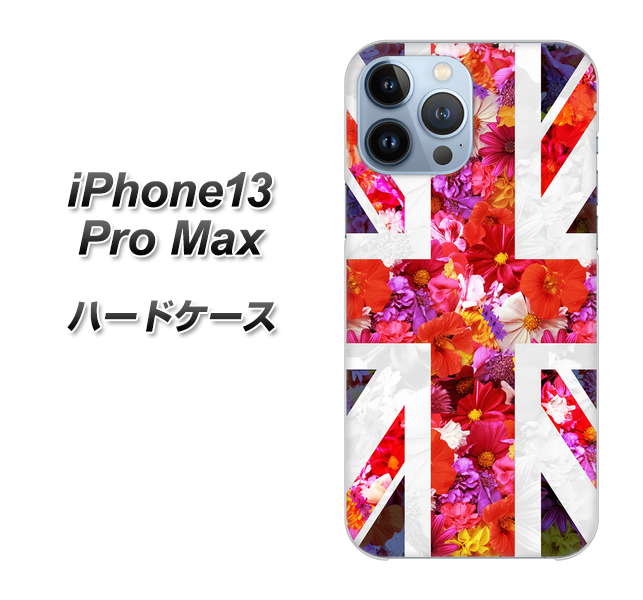 iPhone13 Pro Max 高画質仕上げ 背面印刷 ハードケース【SC801 ユニオンジャック リアルフラワー】