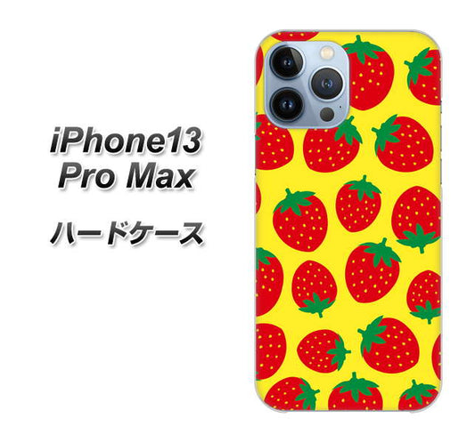 iPhone13 Pro Max 高画質仕上げ 背面印刷 ハードケース【SC812 小さいイチゴ模様 レッドとイエロー】