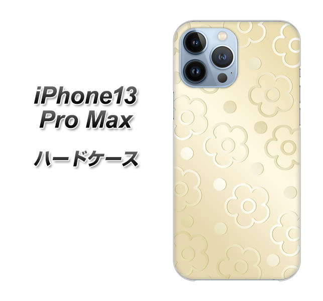iPhone13 Pro Max 高画質仕上げ 背面印刷 ハードケース【SC842 エンボス風デイジーシンプル(ベージュ)】