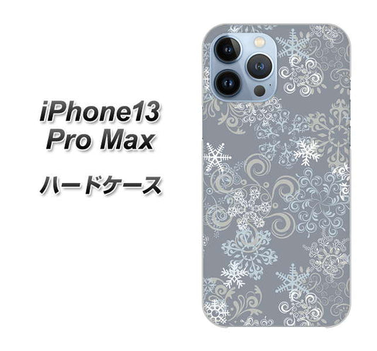 iPhone13 Pro Max 高画質仕上げ 背面印刷 ハードケース【XA801 雪の結晶】