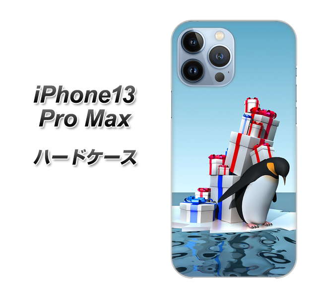 iPhone13 Pro Max 高画質仕上げ 背面印刷 ハードケース【XA805 人気者は辛い…】