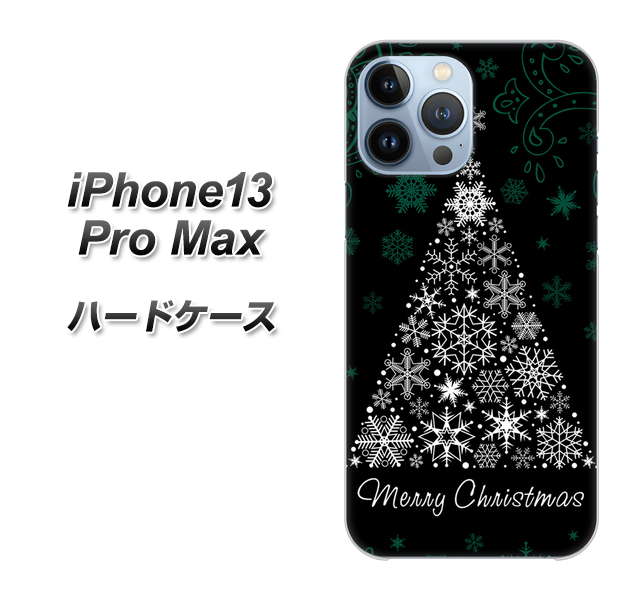 iPhone13 Pro Max 高画質仕上げ 背面印刷 ハードケース【XA808 聖なるツリー】