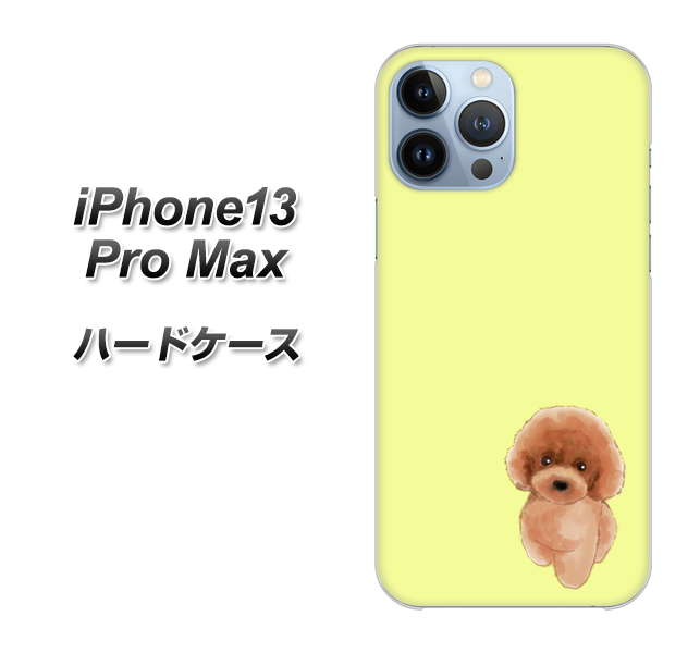 iPhone13 Pro Max 高画質仕上げ 背面印刷 ハードケース【YJ051 トイプードルレッド(イエロー)】