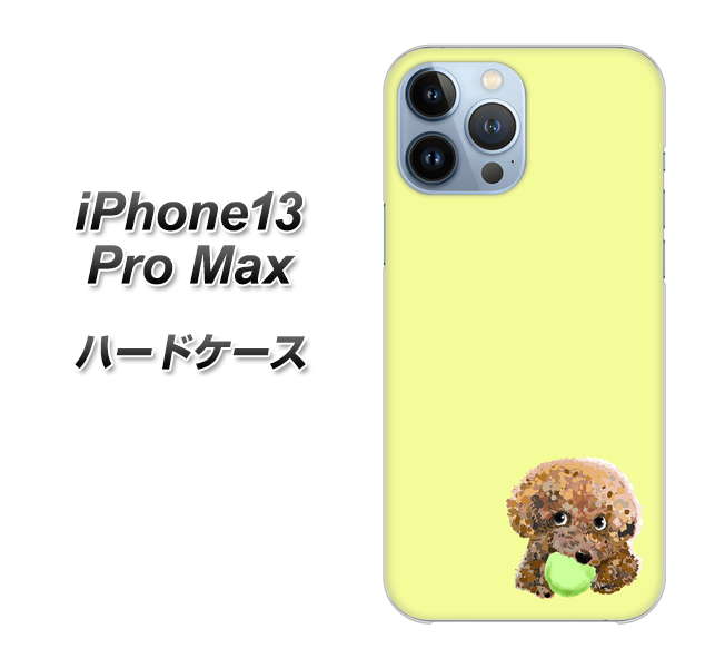 iPhone13 Pro Max 高画質仕上げ 背面印刷 ハードケース【YJ056 トイプードル&ボール(イエロー)】