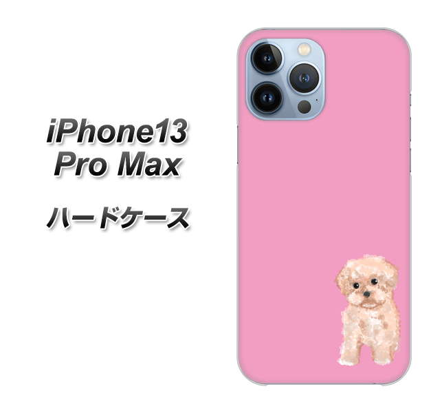 iPhone13 Pro Max 高画質仕上げ 背面印刷 ハードケース【YJ061 トイプードルアプリコット(ピンク)】