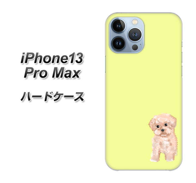 iPhone13 Pro Max 高画質仕上げ 背面印刷 ハードケース【YJ064 トイプードルアプリコット(イエロー)】