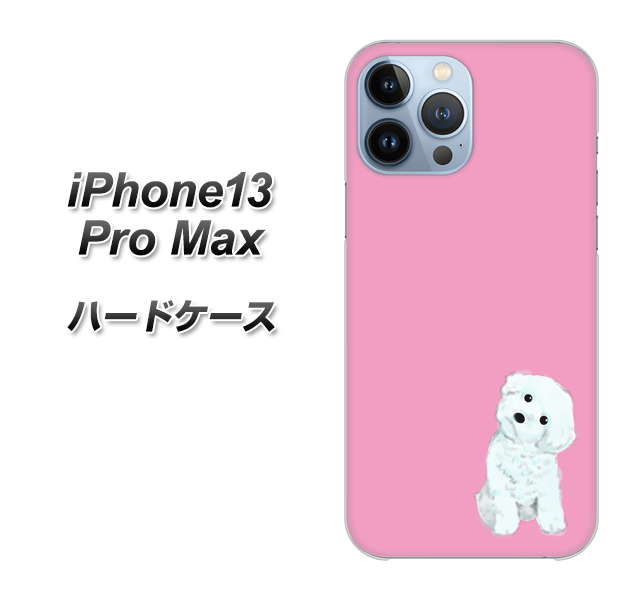 iPhone13 Pro Max 高画質仕上げ 背面印刷 ハードケース【YJ069 トイプードルホワイト(ピンク)】