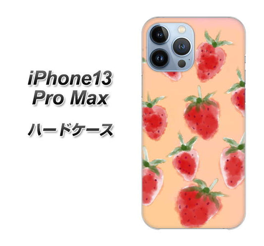 iPhone13 Pro Max 高画質仕上げ 背面印刷 ハードケース【YJ179 イチゴ 水彩179】
