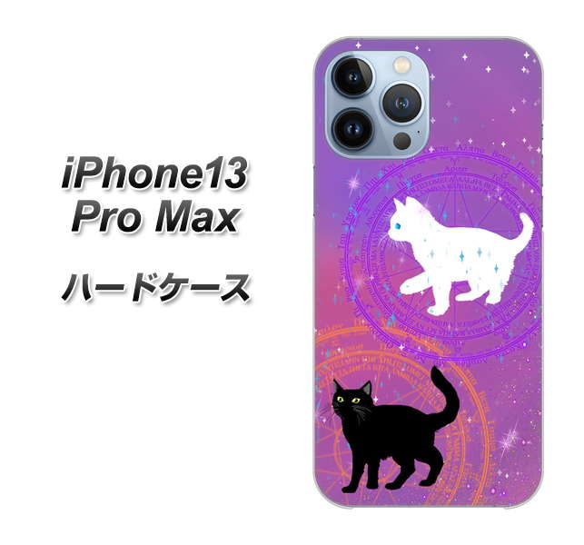 iPhone13 Pro Max 高画質仕上げ 背面印刷 ハードケース【YJ328 魔法陣猫 キラキラ かわいい ピンク】