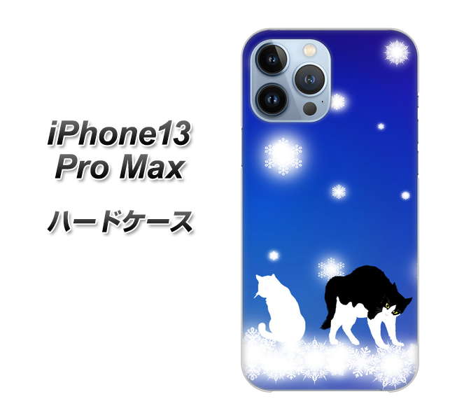 iPhone13 Pro Max 高画質仕上げ 背面印刷 ハードケース【YJ335 雪の結晶 はちわれ】