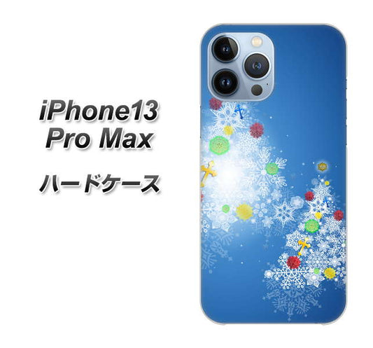 iPhone13 Pro Max 高画質仕上げ 背面印刷 ハードケース【YJ347 クリスマスツリー】