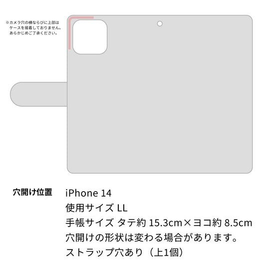 iPhone14 高画質仕上げ プリント手帳型ケース(通常型)【YJ335 雪の結晶 はちわれ】