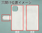 iPhone14 スマホケース 手帳型 三つ折りタイプ レター型 ツートン モノトーンカラー 花柄
