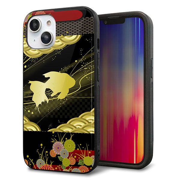iPhone14 強化ガラス&TPUスマホケース ガラプリ【174 天の川の金魚】