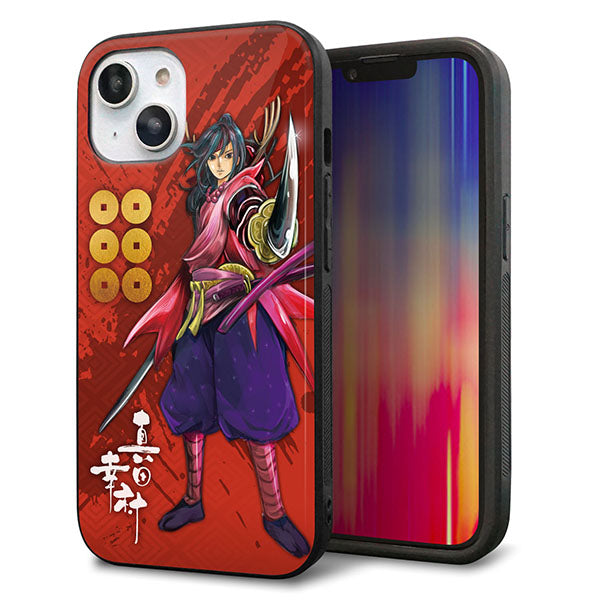iPhone14 強化ガラス&TPUスマホケース ガラプリ【AB807 真田幸村 イラストと家紋】