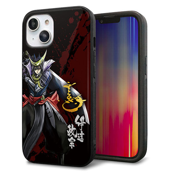 iPhone14 強化ガラス&TPUスマホケース ガラプリ【AB809 伊達政宗 イラストと花押】