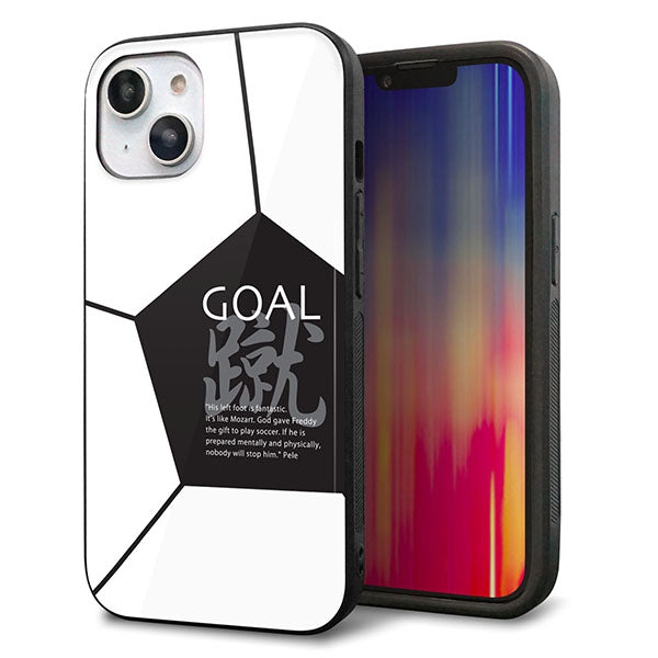 iPhone14 強化ガラス&TPUスマホケース ガラプリ【IB921 サッカーボール】