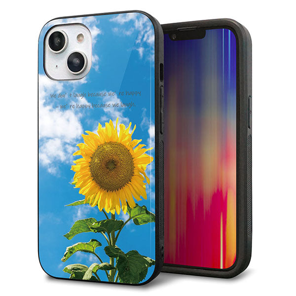 iPhone14 強化ガラス&TPUスマホケース ガラプリ【KM877 ヒマワリ】