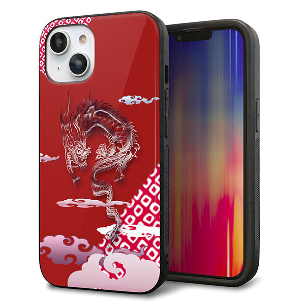 iPhone 14 強化ガラス&TPUスマホケース ガラプリ【YC907 雲竜02】