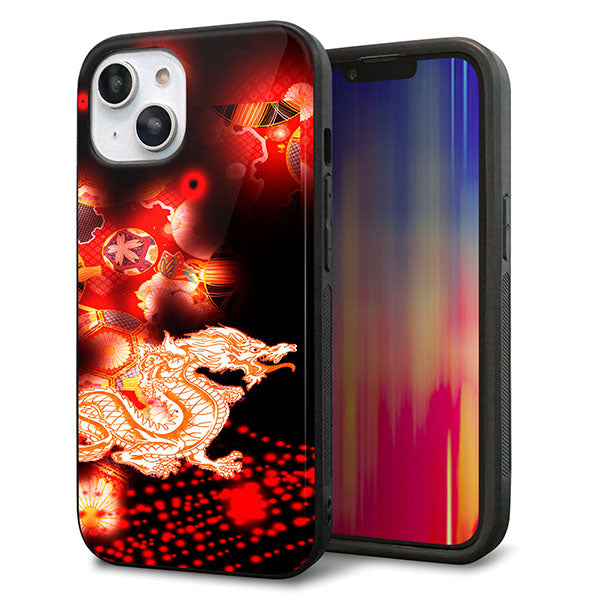 iPhone 14 強化ガラス&TPUスマホケース ガラプリ【YC909 赤竜02】