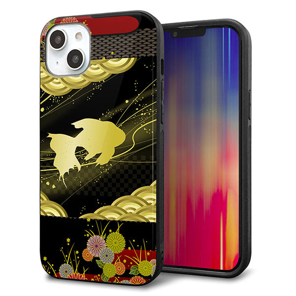 iPhone14 Plus 強化ガラス&TPUスマホケース ガラプリ【174 天の川の金魚】