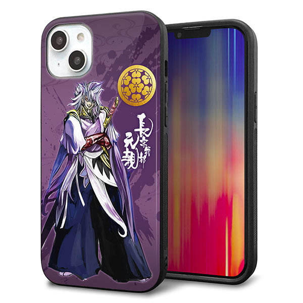 iPhone14 Plus 強化ガラス&TPUスマホケース ガラプリ【AB805 長宗我部 元親 イラストと家紋】