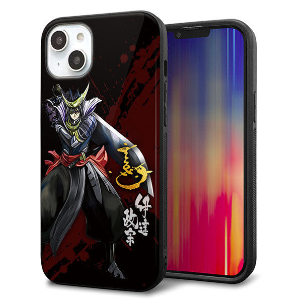 iPhone14 Plus 強化ガラス&TPUスマホケース ガラプリ【AB809 伊達政宗 イラストと花押】
