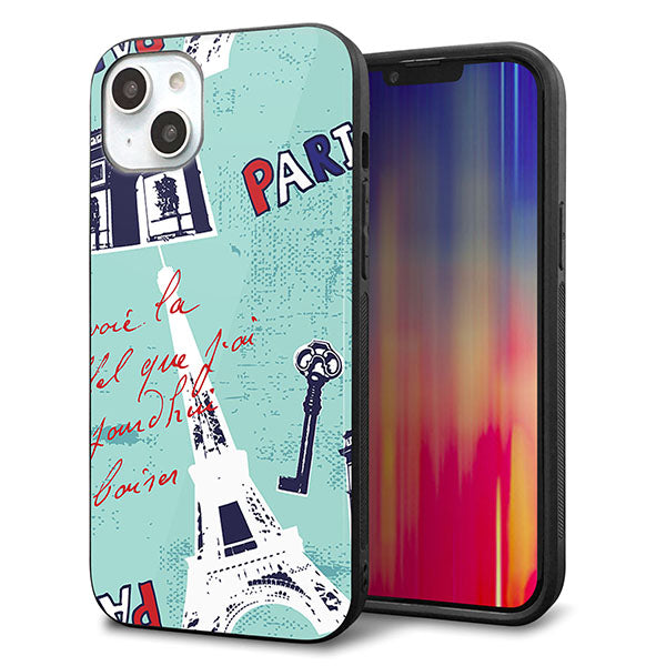 iPhone14 Plus 強化ガラス&TPUスマホケース ガラプリ【EK812 ビューティフルパリブルー】