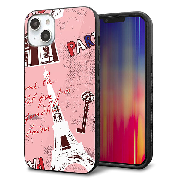 iPhone14 Plus 強化ガラス&TPUスマホケース ガラプリ【EK813 ビューティフルパリレッド】