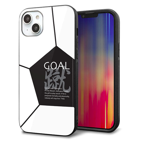 iPhone14 Plus 強化ガラス&TPUスマホケース ガラプリ【IB921 サッカーボール】