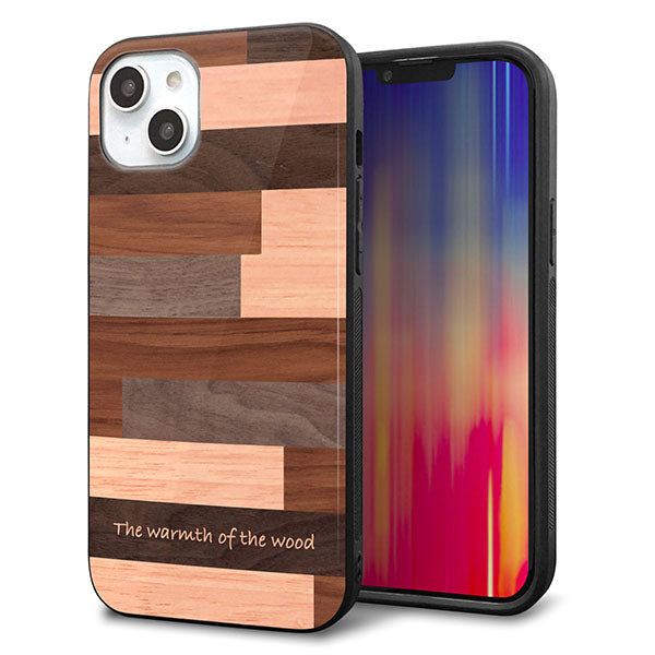 iPhone14 Plus 強化ガラス&TPUスマホケース ガラプリ【MA927 寄木細工 ボーダー】