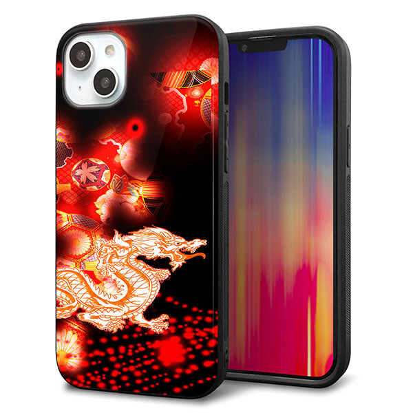 iPhone14 Plus 強化ガラス&TPUスマホケース ガラプリ【YC909 赤竜02】