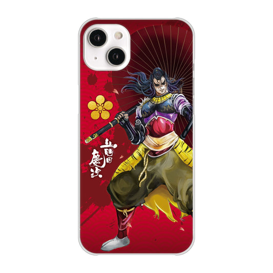 iPhone14 Plus 高画質仕上げ 背面印刷 ハードケース【AB806 前田慶次 イラストと家紋】