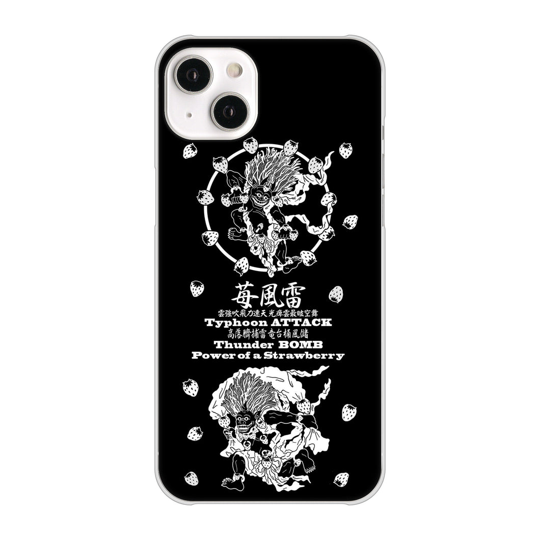 iPhone14 Plus 高画質仕上げ 背面印刷 ハードケース【AG839 苺風雷神(黒)】