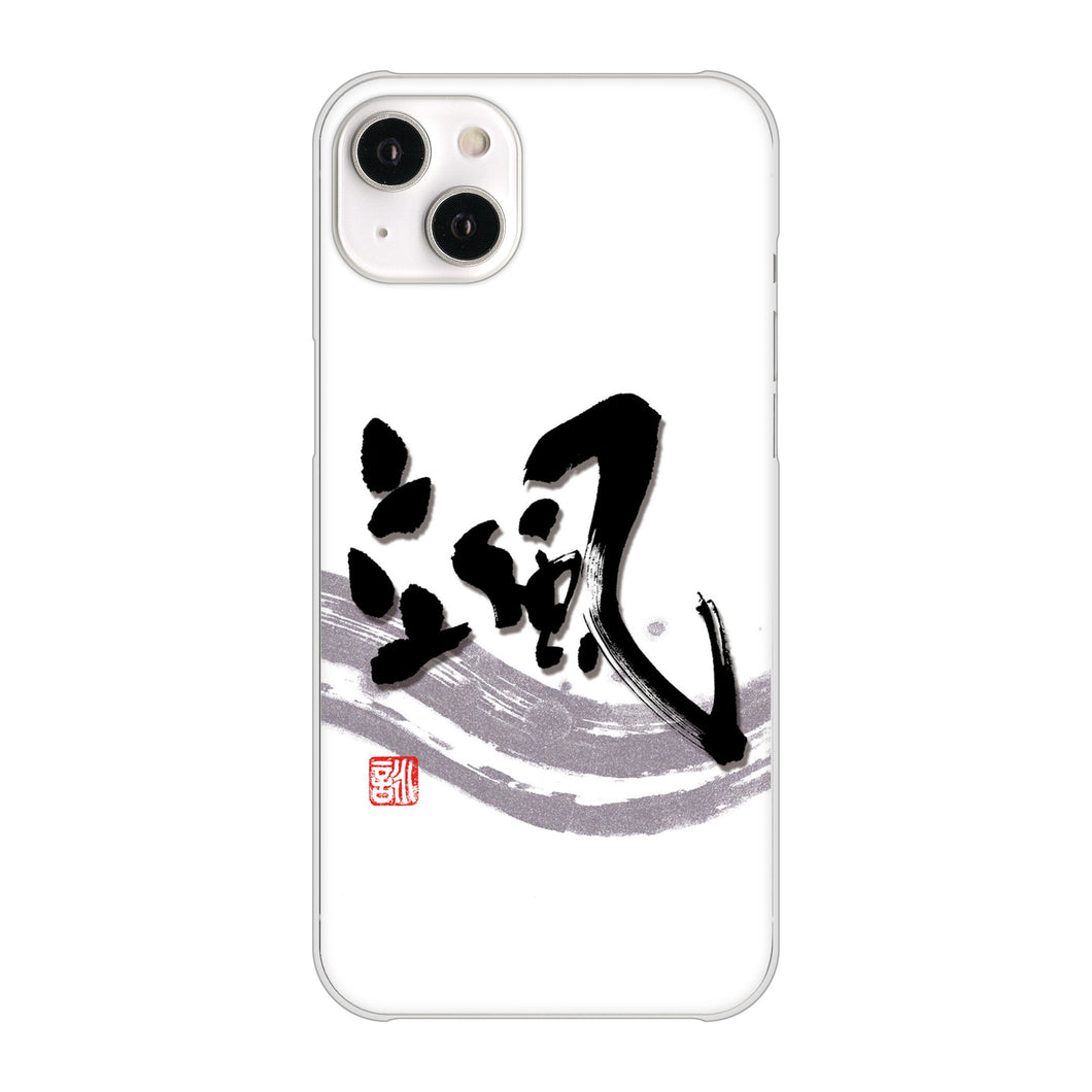 iPhone14 Plus 高画質仕上げ 背面印刷 ハードケース【OE827 颯】