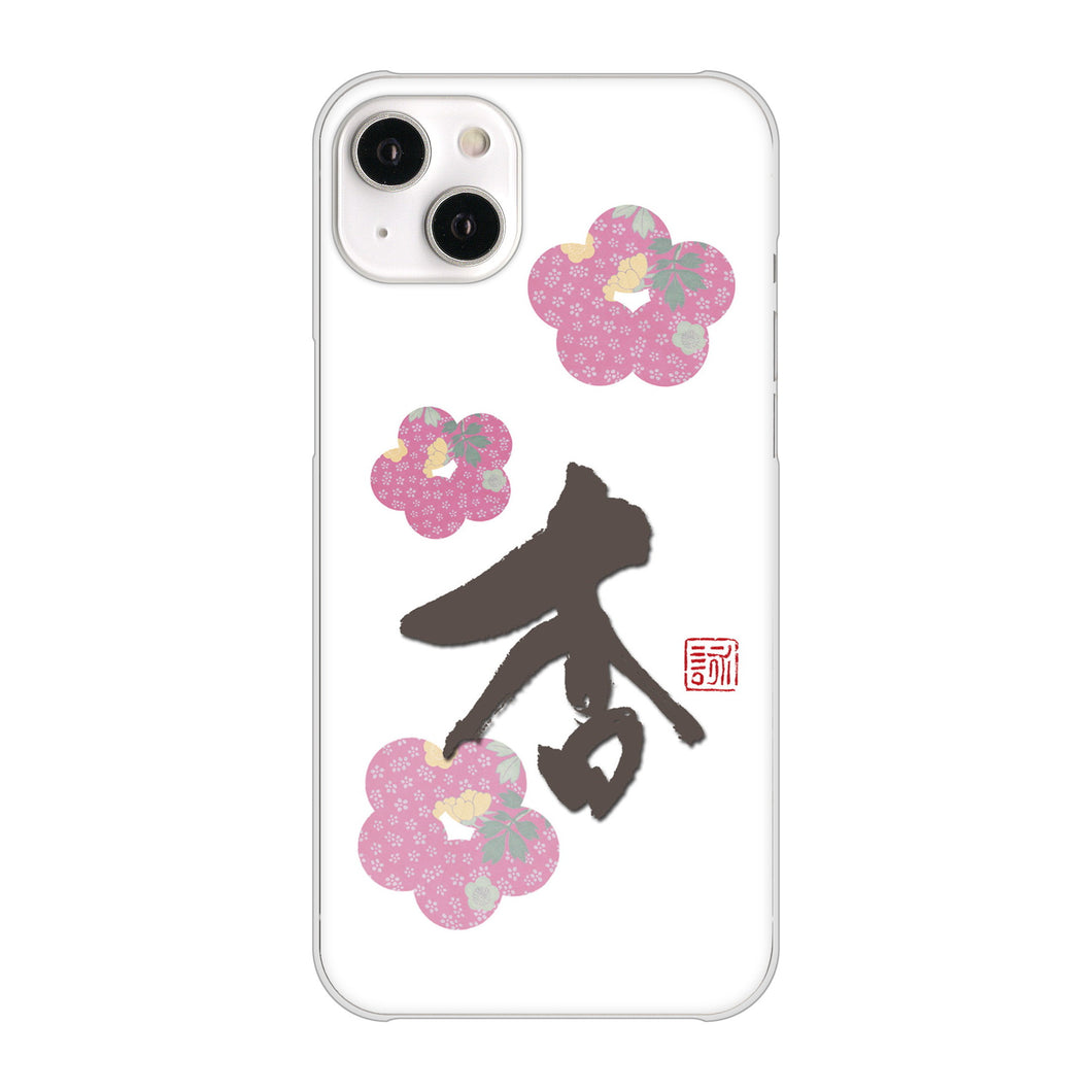 iPhone14 Plus 高画質仕上げ 背面印刷 ハードケース【OE832 杏】