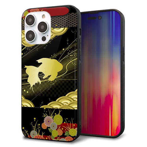 iPhone14 Pro Max 強化ガラス&TPUスマホケース ガラプリ【174 天の川の金魚】
