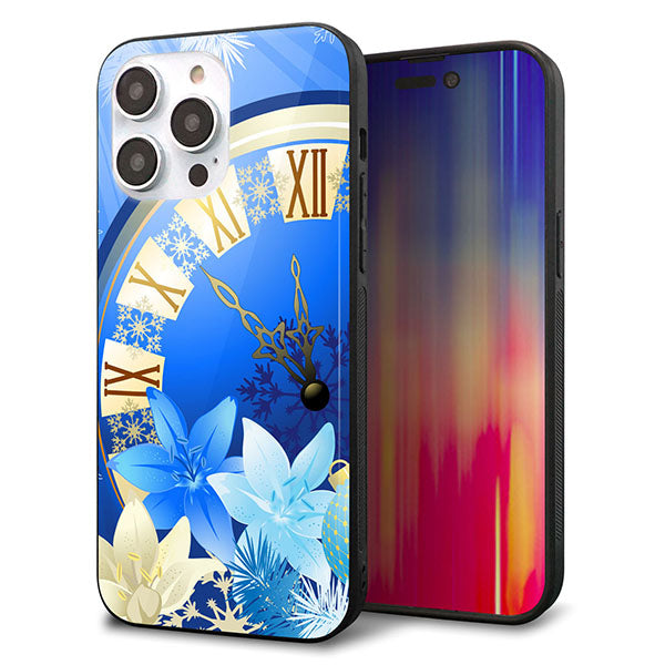 iPhone14 Pro Max 強化ガラス&TPUスマホケース ガラプリ【601 静寂なる青い時】