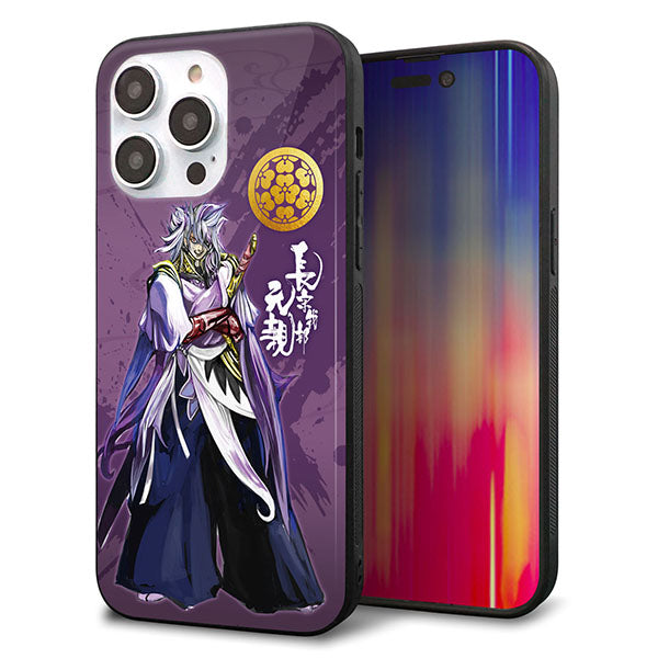 iPhone14 Pro Max 強化ガラス&TPUスマホケース ガラプリ【AB805 長宗我部 元親 イラストと家紋】