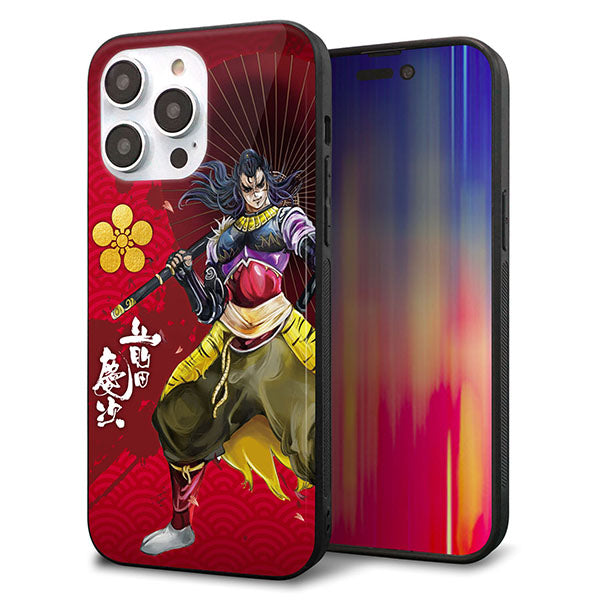 iPhone14 Pro Max 強化ガラス&TPUスマホケース ガラプリ【AB806 前田慶次 イラストと家紋】