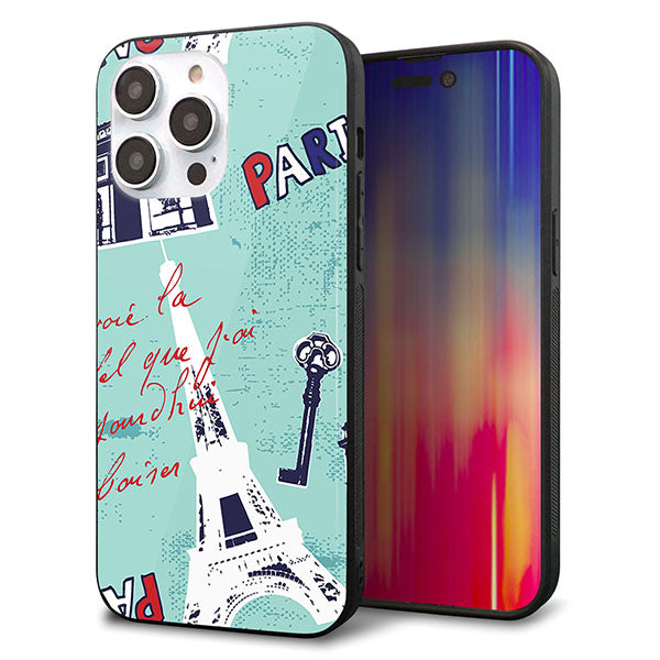 iPhone14 Pro Max 強化ガラス&TPUスマホケース ガラプリ【EK812 ビューティフルパリブルー】