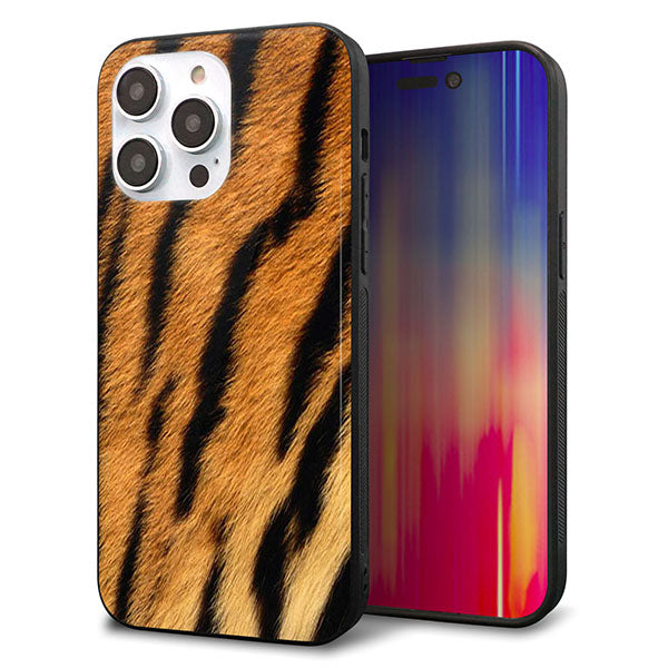 iPhone14 Pro Max 強化ガラス&TPUスマホケース ガラプリ【EK847 虎柄】